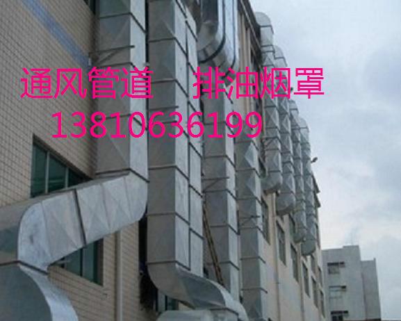 北京風(fēng)機(jī)通風(fēng)排煙設(shè)備維修圖片/北京風(fēng)機(jī)通風(fēng)排煙設(shè)備維修樣板圖 (3)