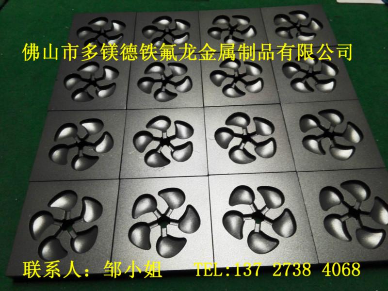 不粘噴涂圖片/不粘噴涂樣板圖 (4)
