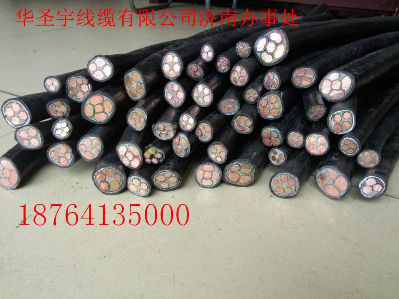 供應(yīng)用于電力敷設(shè)的電力電纜ZR-YJV3x50+1x25