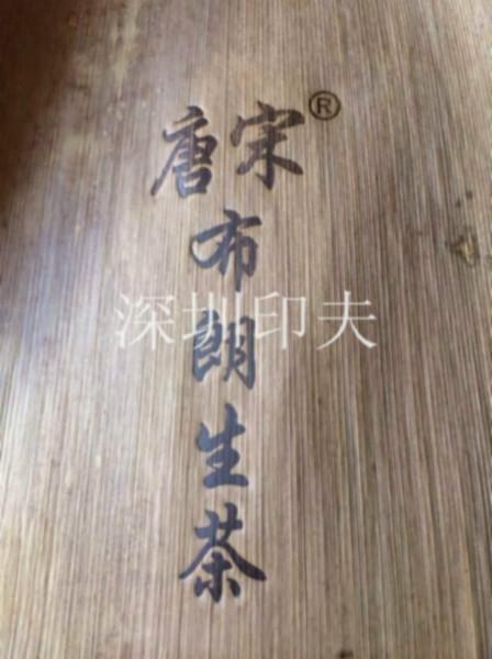 專(zhuān)業(yè)生產(chǎn)標(biāo)識(shí)或商標(biāo)烙印機(jī)