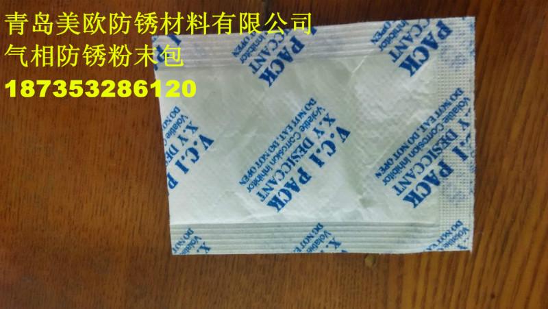 防锈粉VCI防锈粉末包5g/包10g/包图片