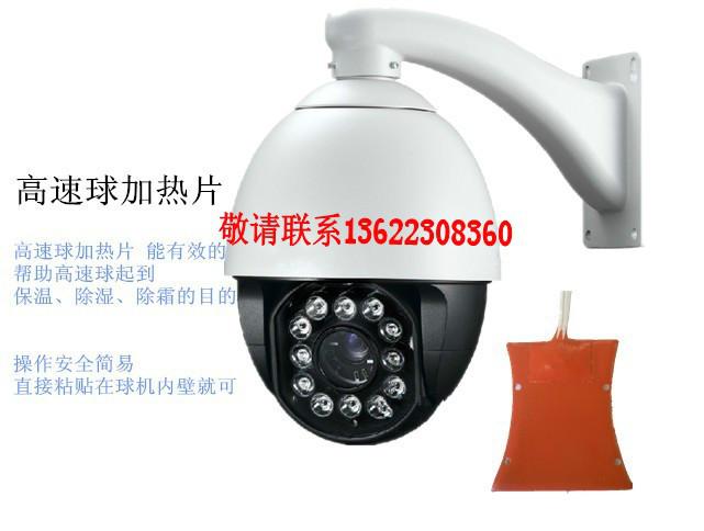 供應(yīng)高速球加熱片