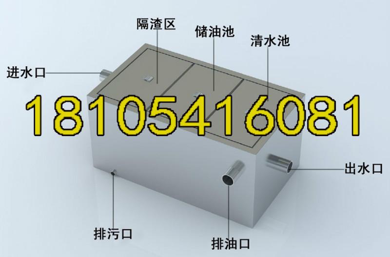 食堂不銹鋼隔油池圖片