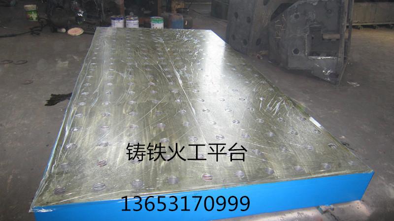 供應(yīng)上海船用廠用火工平臺(tái)工作臺(tái)銷售廠家