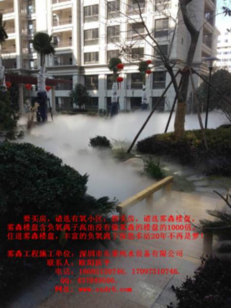 供应深圳高压人造雾景观园林造雾系统