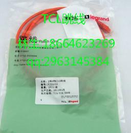 供應(yīng)TCL超五類(lèi)網(wǎng)絡(luò)跳線(xiàn)，TCL超五類(lèi)網(wǎng)絡(luò)跳線(xiàn)代理商，TCL超五類(lèi)網(wǎng)絡(luò)跳線(xiàn)價(jià)格