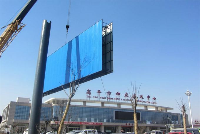 戶外廣告公司圖片/戶外廣告公司樣板圖 (2)