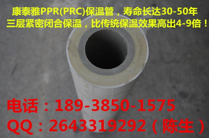 咸宁发泡PPR保温管2厂家,现货供应Φ32发泡PPR保温管,热水工程专用L