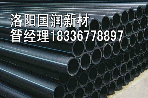 周口最大PE管廠家周口自來水管圖片/周口最大PE管廠家周口自來水管樣板圖 (4)