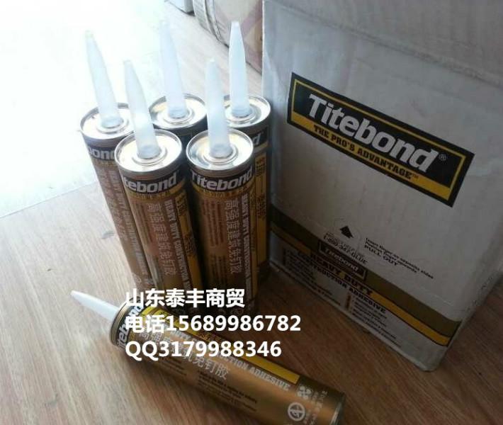 青島美國釘霸泰特邦Titebond免釘膠圖片