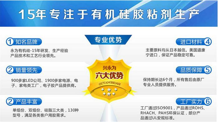 T8鋁基板粘接膠圖片/T8鋁基板粘接膠樣板圖 (2)