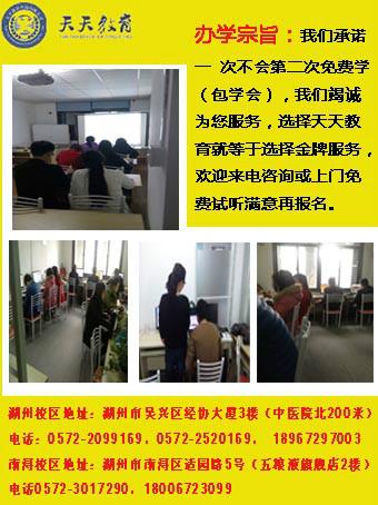 供应湖州会计培训零基础会计考证班