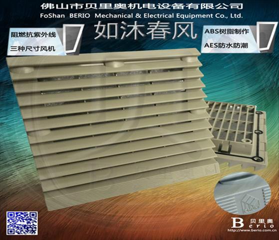 FU.9803A_卡固通風(fēng)過(guò)濾網(wǎng)圖片