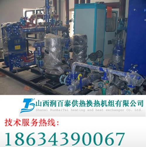 供應(yīng)榆次封閉式高低區(qū)直連采暖機(jī)組