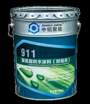 供应911防水涂料双组份聚氨酯防水涂料