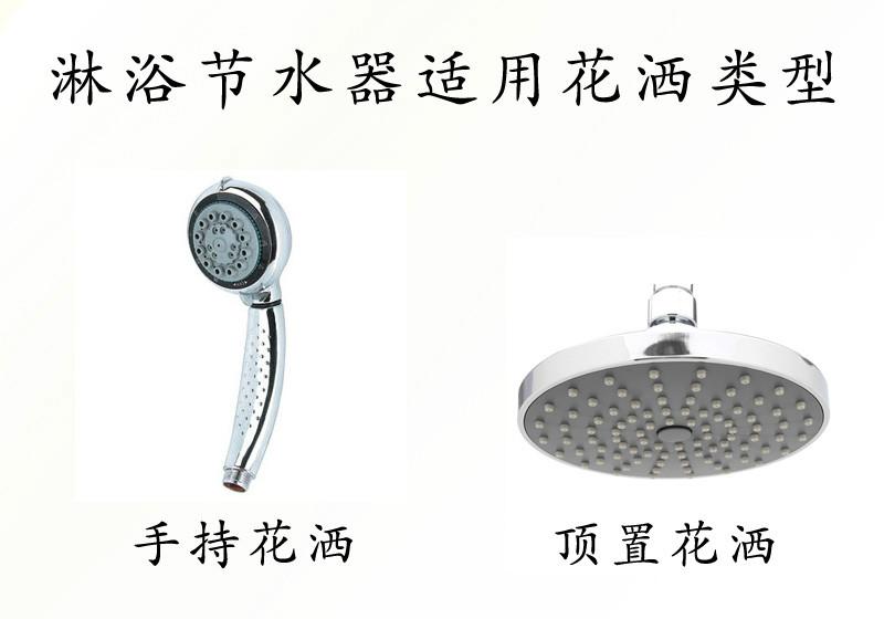供應(yīng)湖南浴室淋浴節(jié)水器 淋浴節(jié)水器報價 淋浴節(jié)水器價格