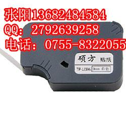 供應(yīng)TP66I碩方中文電腦線號機(jī)