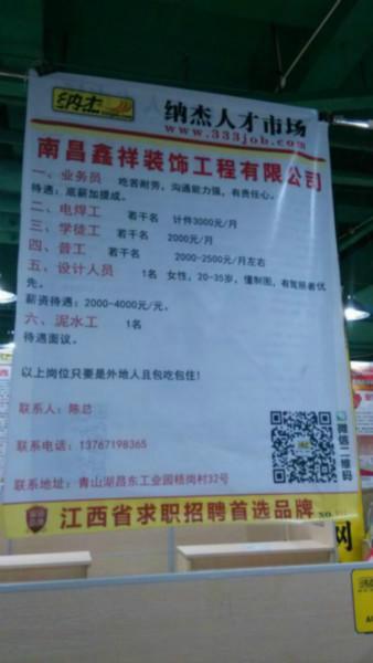 江西南昌樓梯扶手、靠墻扶手生產(chǎn)廠家安裝定做咨詢電話