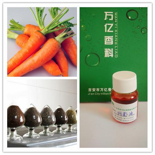 廠家直銷保健胡蘿卜油價格是多少圖片
