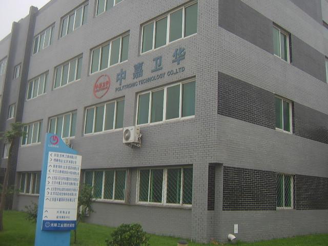 北京供應直銷電子交聯發(fā)泡聚乙烯減振墊板