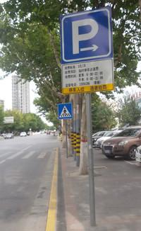 供应西宁道路指示牌制作加工 西宁交通指示牌加工 18409311818