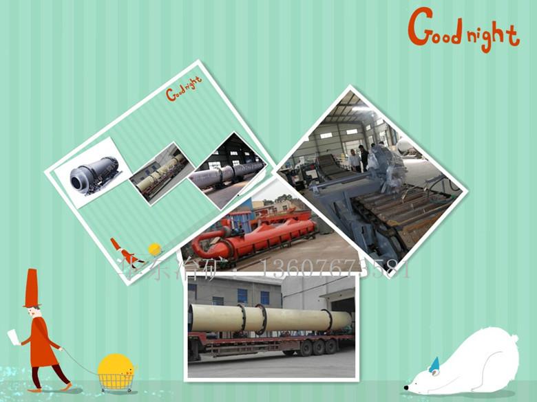 華東發(fā)動機(jī)外殼破碎機(jī)