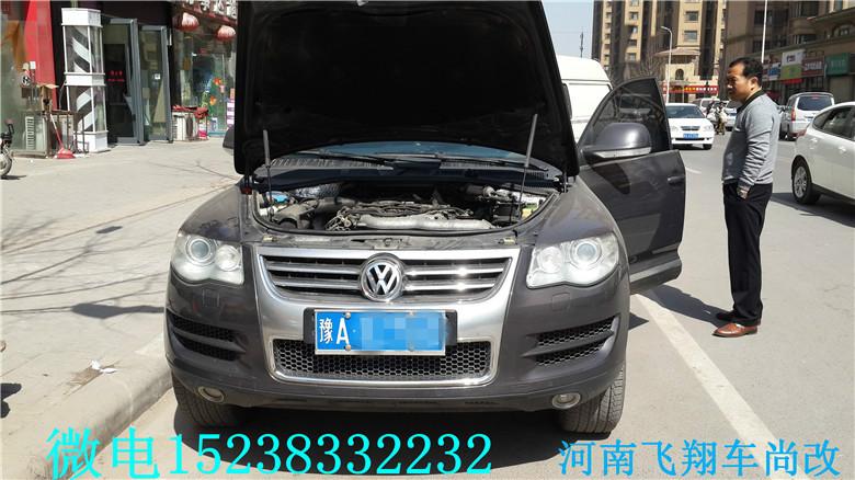鄭州飛翔進(jìn)口大眾改裝升級(jí)圖片