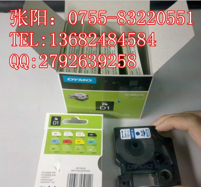DYMOLM450標(biāo)簽機(jī)打印紙圖片/DYMOLM450標(biāo)簽機(jī)打印紙樣板圖 (2)