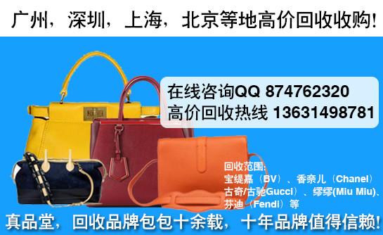 供应现金回收二手名牌miumiu正品女包