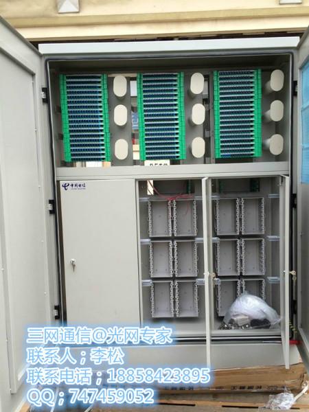 光纜交接箱圖片/光纜交接箱樣板圖 (2)