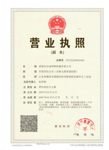 供應(yīng)屠宰廠*液壓卸禽籠升降平臺