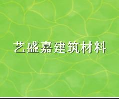 供應(yīng)深圳馬來漆施工電話多少