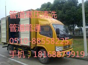 供應(yīng)用于化糞池抽糞的無錫新區(qū)梅村化糞池清理