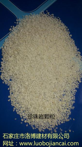 供應(yīng)硬質(zhì)珍珠巖散料
