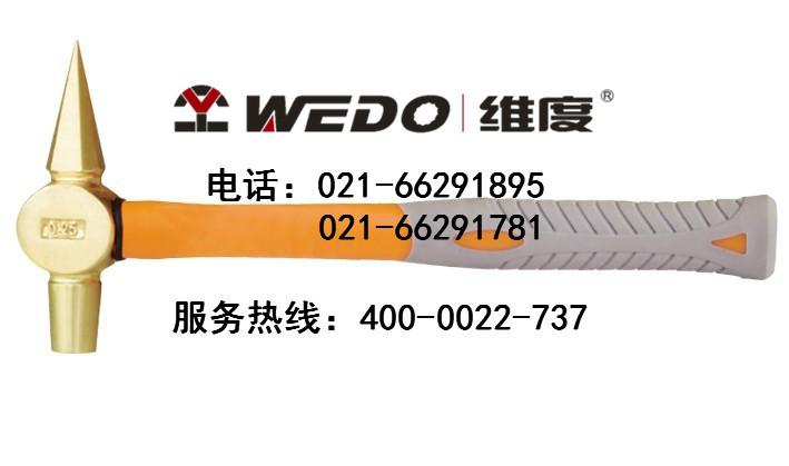 防爆檢驗錘圖片