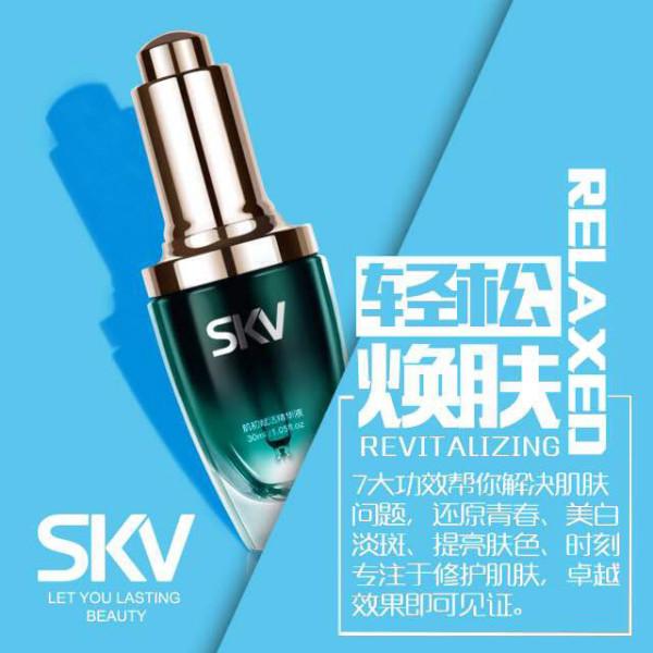 skv精华图片