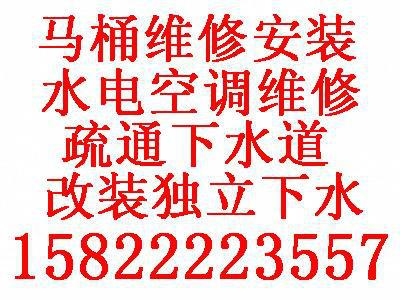 供应南开区水管水龙头洁具安装维修图片