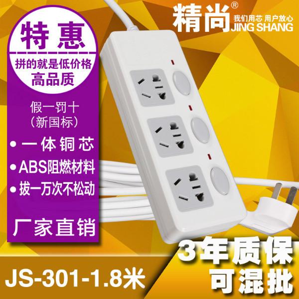 JS-301-1.8米图片