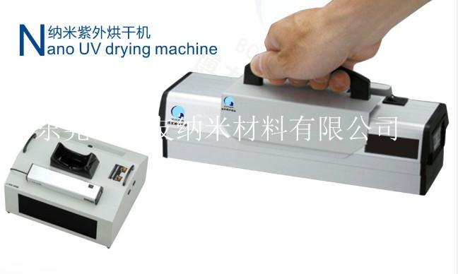 供應用于涂裝的納米噴涂設(shè)備納米噴鍍機環(huán)保納米噴鍍廠家