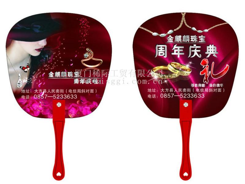 供應(yīng)廈門廣告扇廈門廣告扇工廠廈門廣告扇廠家廈門廣告扇定做