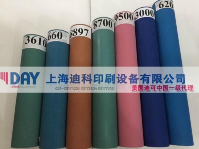 迪可-9500橡皮布,氣墊橡皮布,美國(guó)輪轉(zhuǎn)橡皮布