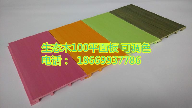 生態(tài)木100平面板廠家圖片