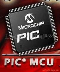 供应MICROCHIP单片机PIC系列芯片解密