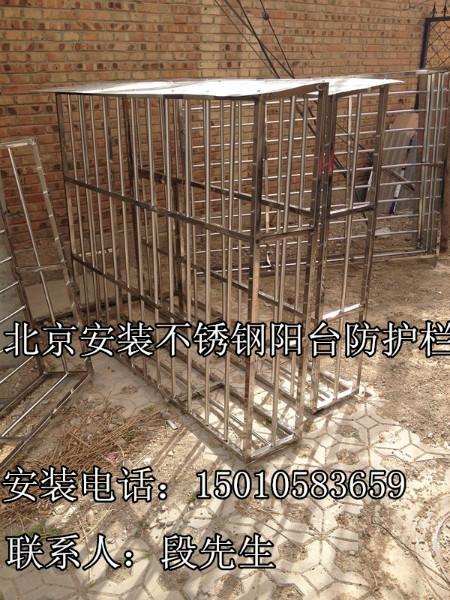 北京海淀上地防盜窗安裝陽(yáng)臺(tái)防護(hù)欄定做不銹鋼防盜窗防盜網(wǎng)防盜門