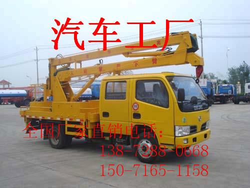 供應(yīng)高空作業(yè)車廠家圖片價(jià)格