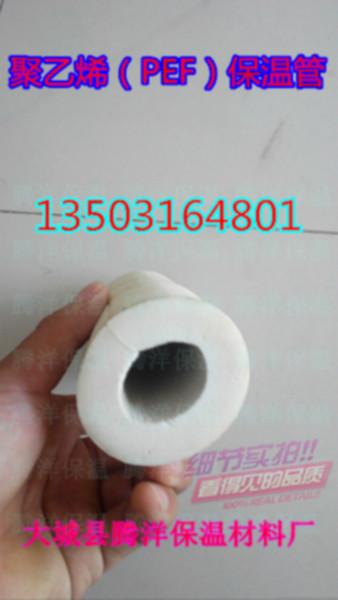 供應(yīng)PEF聚乙稀保溫管市場價，PEF聚乙稀保溫管出廠價