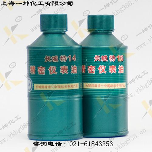供應(yīng)特3精密儀表油
