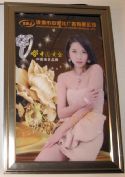 供應沙井商場燈箱福永超市燈箱松崗燈箱