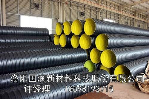 供應(yīng)鋼帶雙壁波紋管,市政排污管