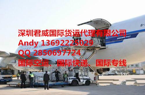 供应LED启动电源空运快递出口英国德国台湾物流运输货代